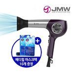 [슈퍼특가] JMW 드라이기 M5001A