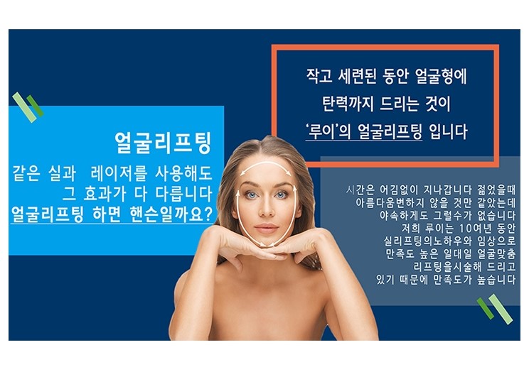 분당동안의원 이미지