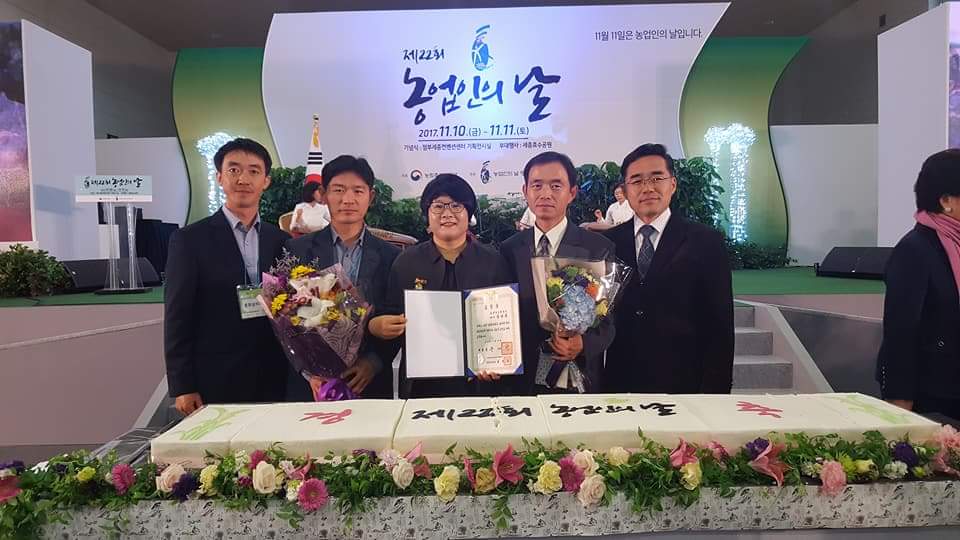 미래영농조합법인 이미지