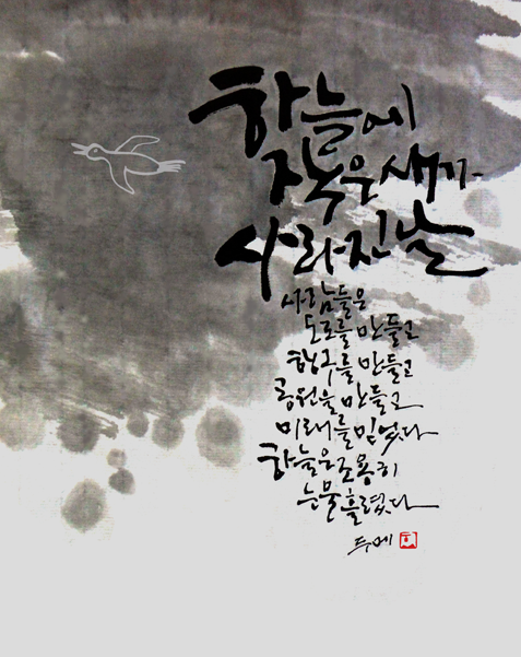 하늘나는작은새 이미지