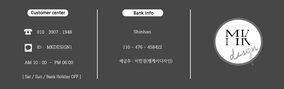 엠케이디자인 이미지