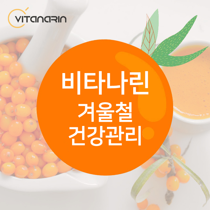 나린푸드 이미지