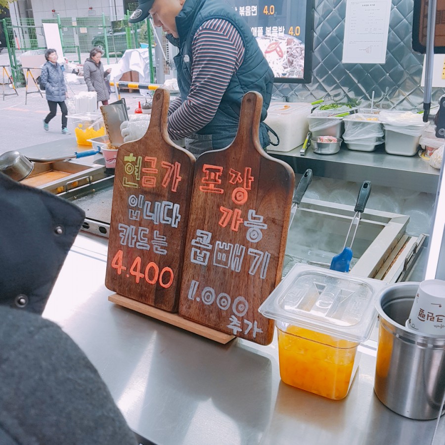 two평 이미지