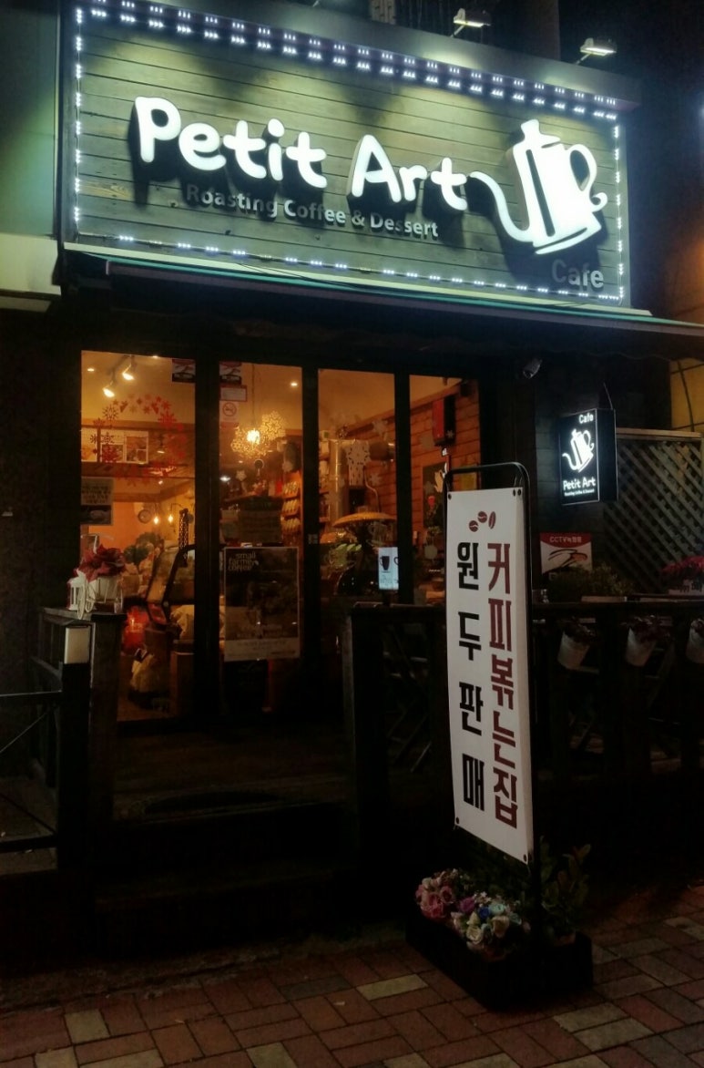 스터디카페아르 이미지