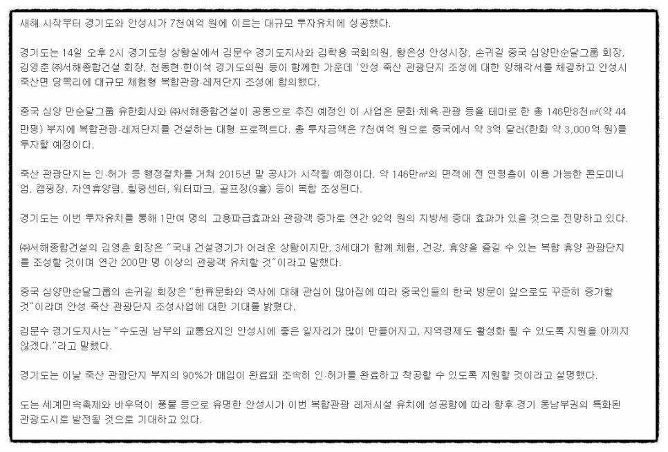 서해유한회사 이미지