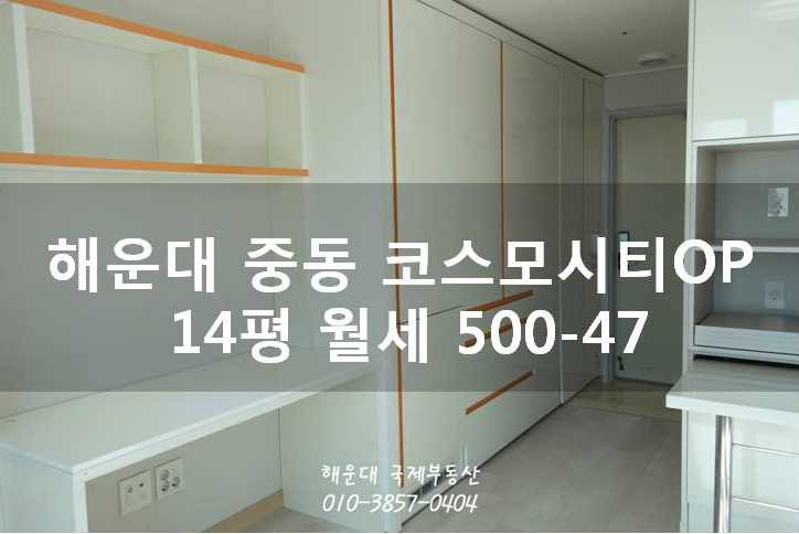 코스모47 이미지