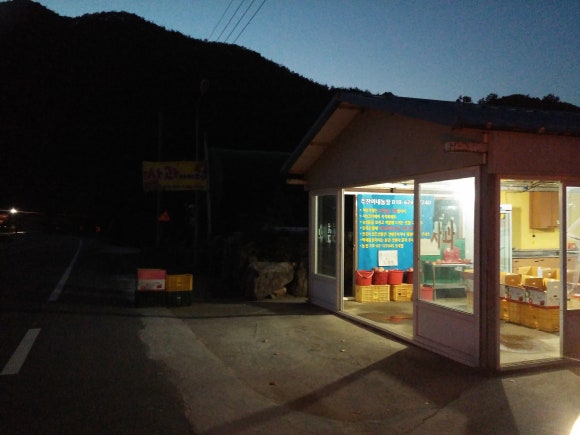 주찬이네농장 이미지