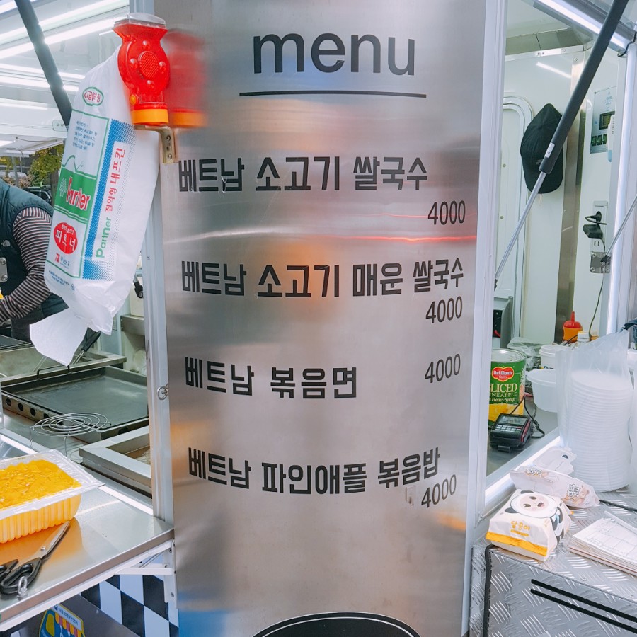 two평 이미지