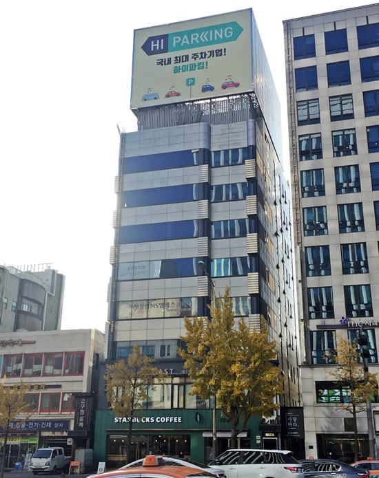 대성수입 이미지