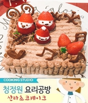 요리공방 이미지
