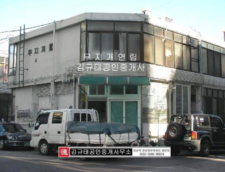 갈산 전경 이미지