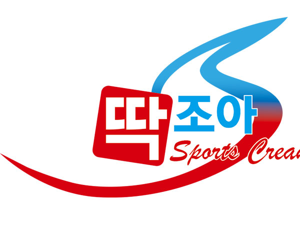 조아스포츠마사지 이미지