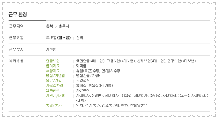 하니플러스주 이미지