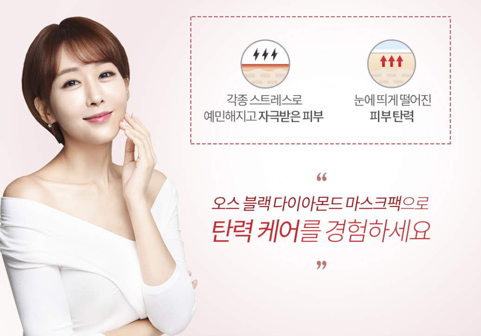 오스푸드 이미지