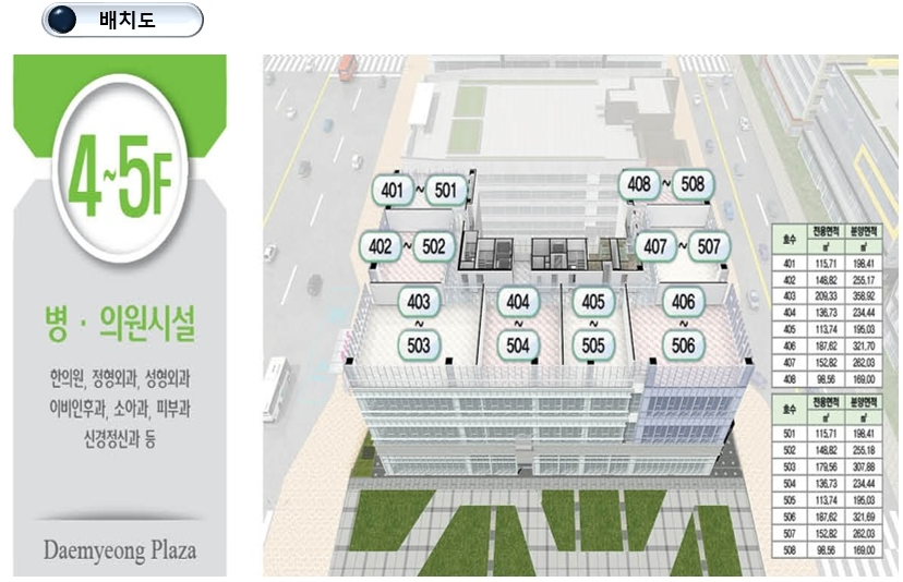법률사무소대명 이미지