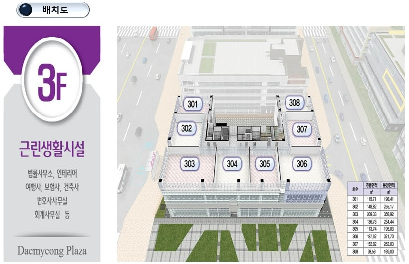 법률사무소대명 이미지