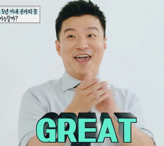 슈퍼그레잇 이미지