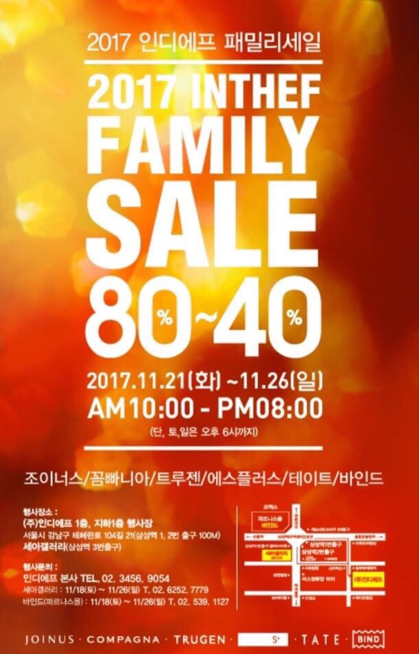 트루젠조이너스 이미지