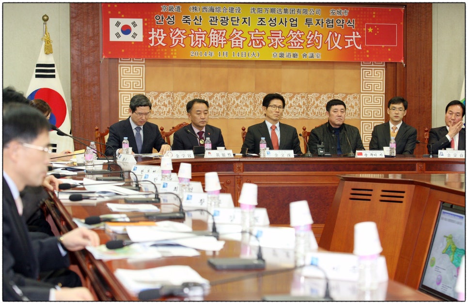 서해유한회사 이미지