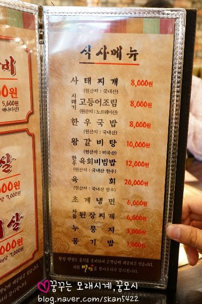 미담참숯불구이 이미지