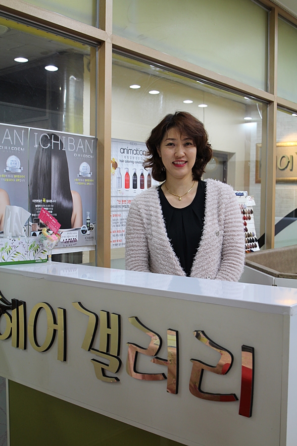 이상희헤어갤러리 이미지