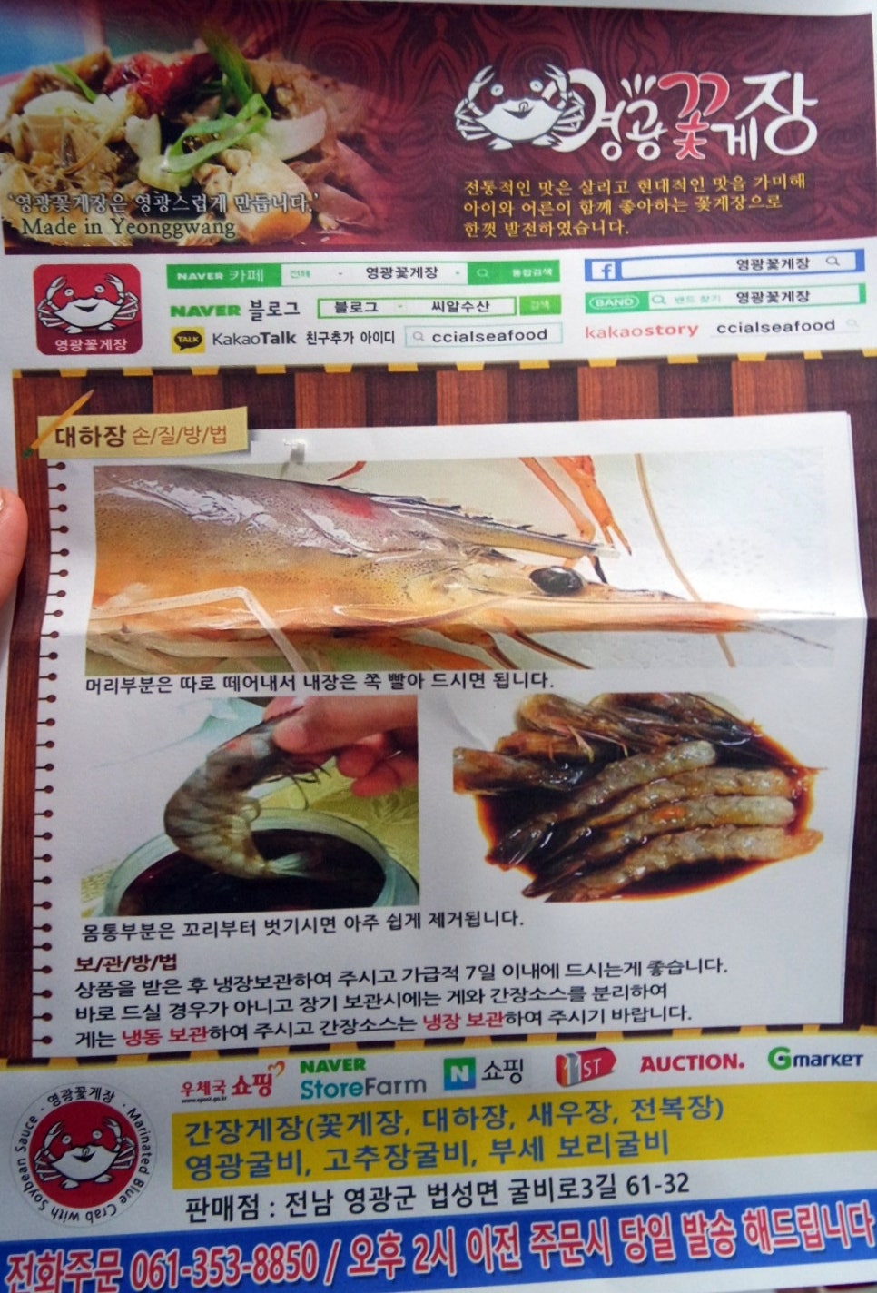 씨알수산 이미지
