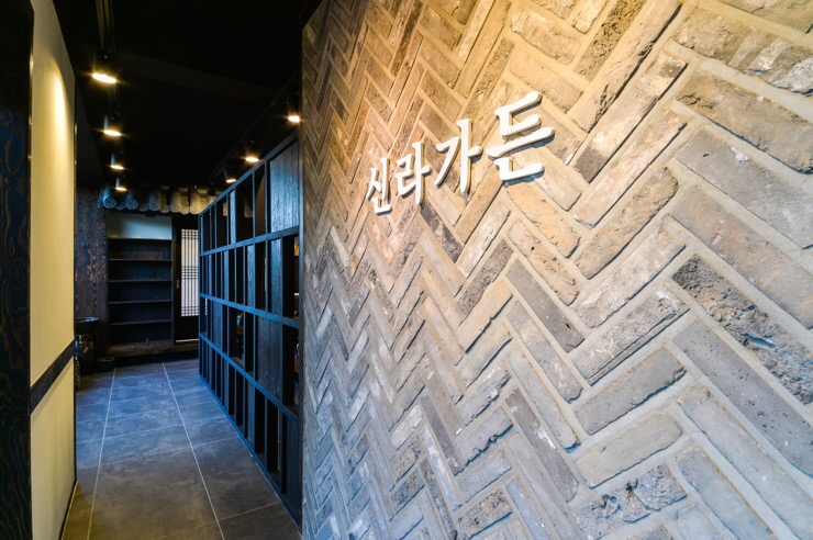 신라가든 이미지