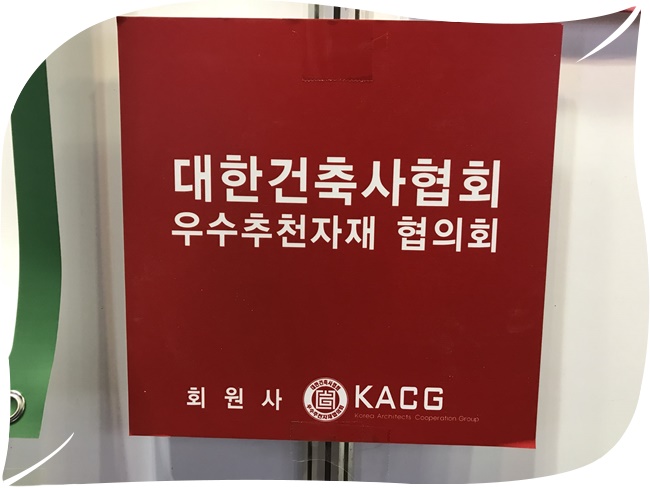 한국주방산업 이미지