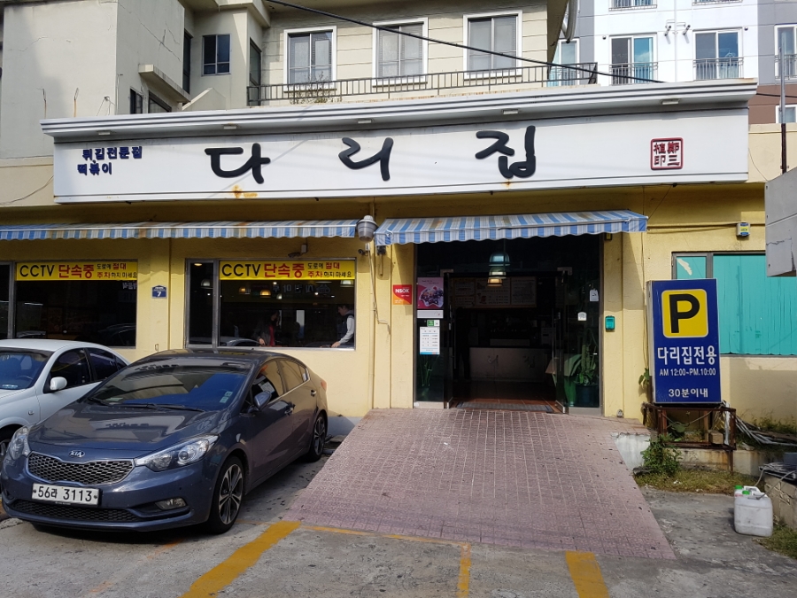 맛잇떡 이미지