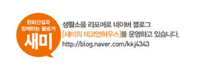 한지건설 이미지
