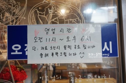 안젤라분식 이미지