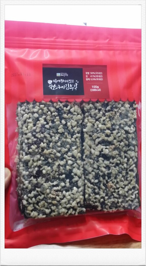 하봉식품 이미지