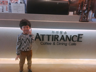 아띠랑스(Attirance) 이미지