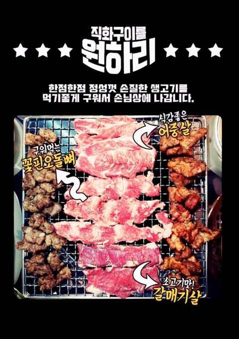 원하리 이미지
