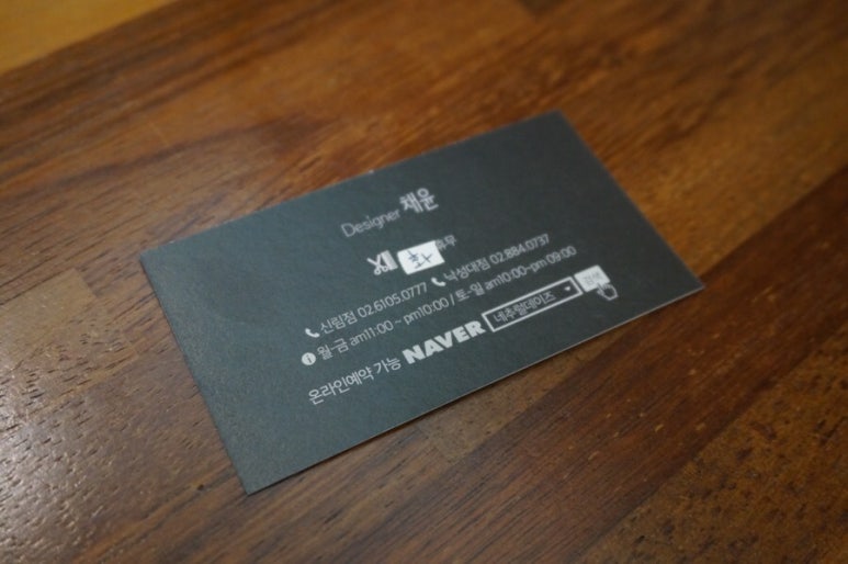 네추럴데이즈 이미지