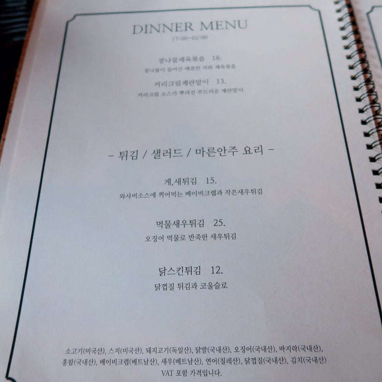 백화네부엌 이미지