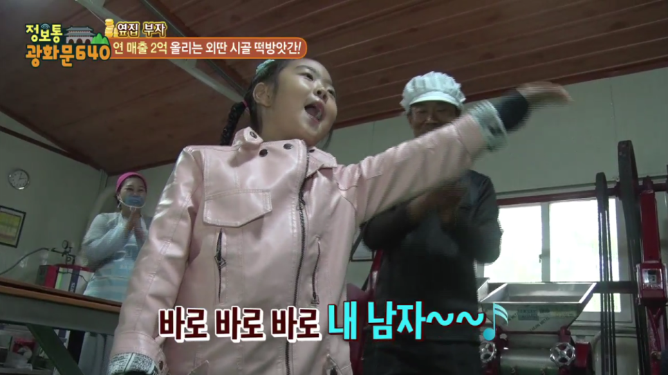 청결떡방앗간 이미지