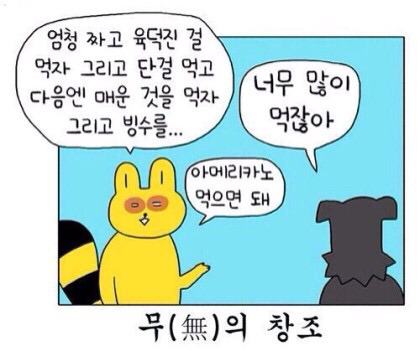또래오래치킨피자 이미지