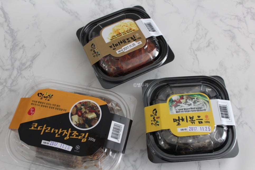 장성마을반찬 이미지