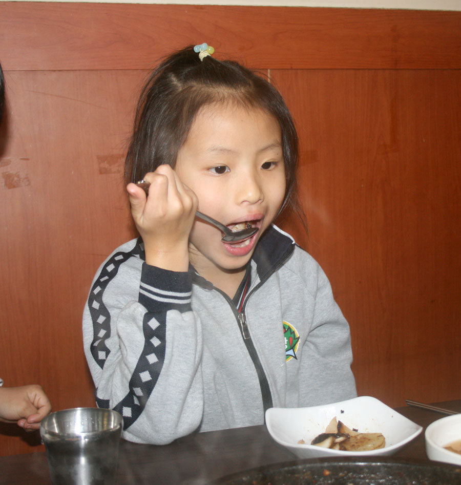 부성양곱창 이미지