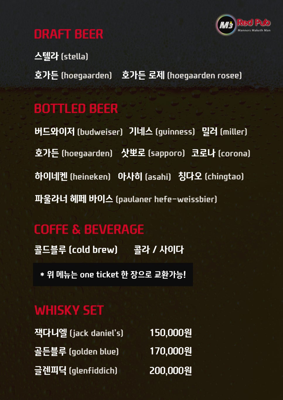 레드펍 이미지