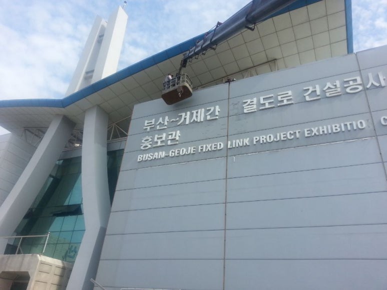 신세계ENG 이미지