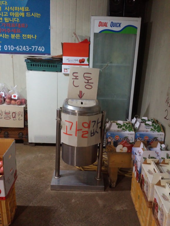 주찬이네농장 이미지