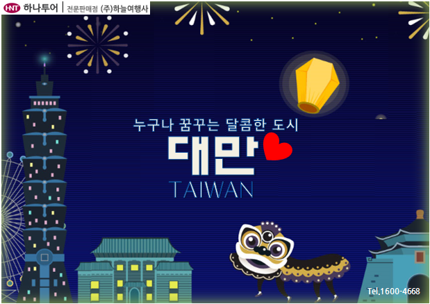 온박 이미지