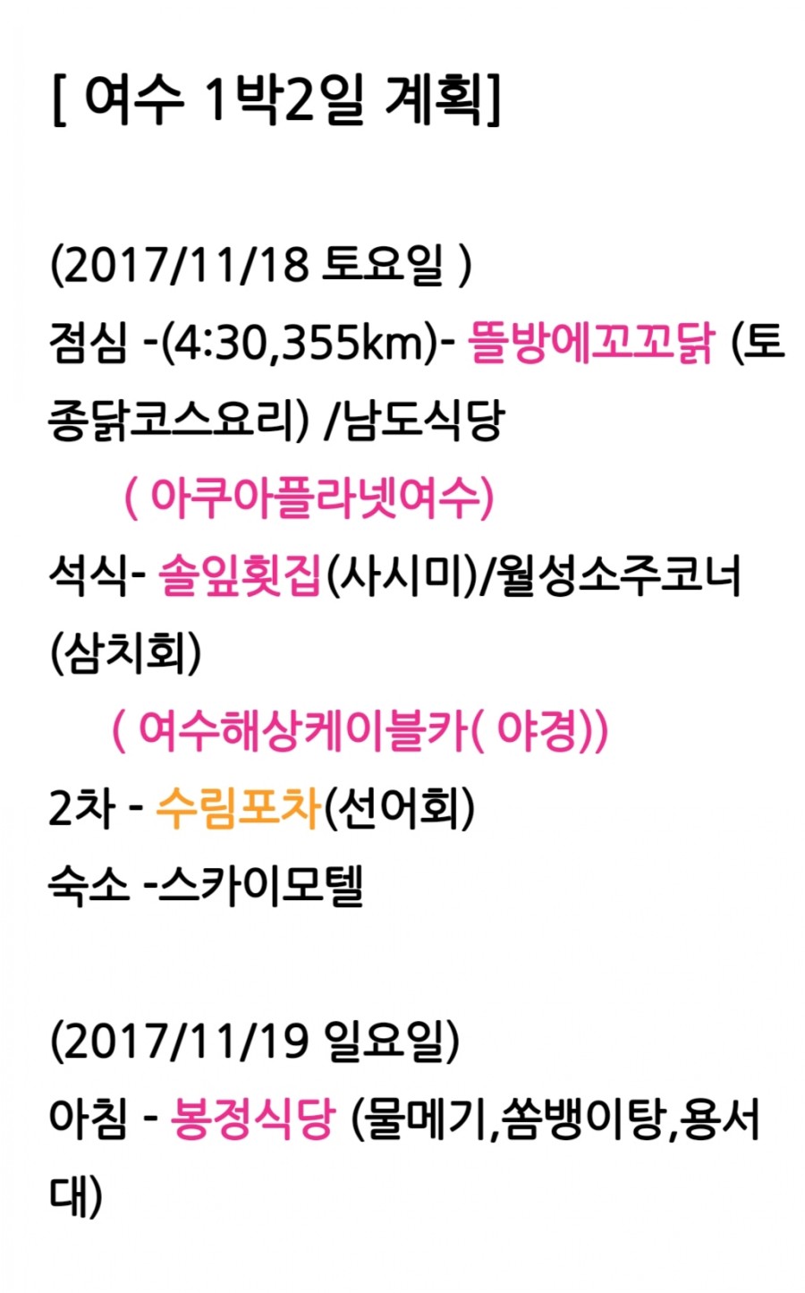 수림모텔 이미지