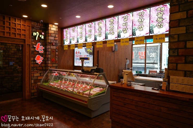 미담참숯불구이 이미지