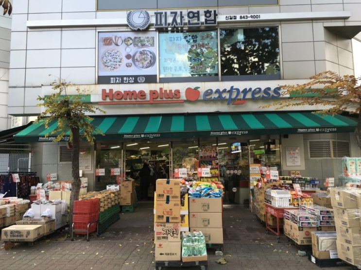 더플러스신길 이미지