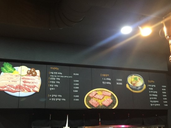 꽃돼지제주삼겹&숯불갈비 이미지