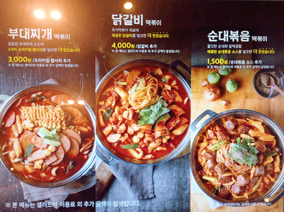 두끼 이미지