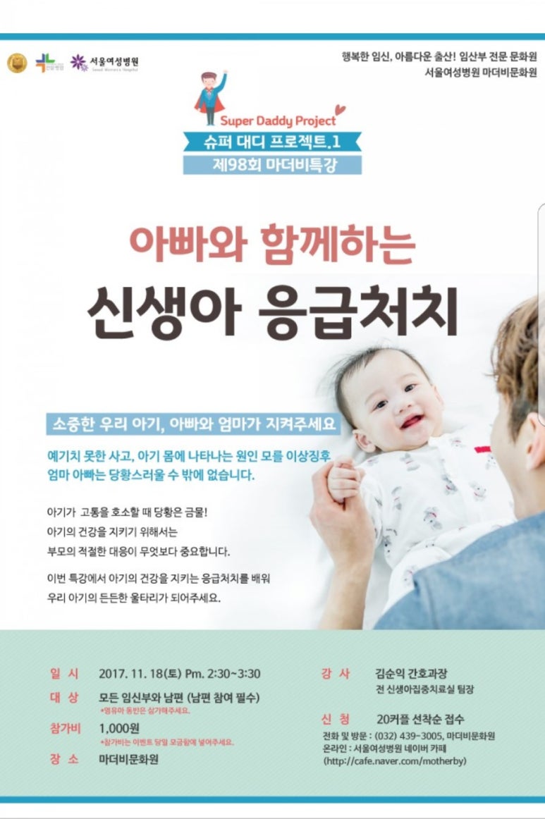 서울화원 이미지